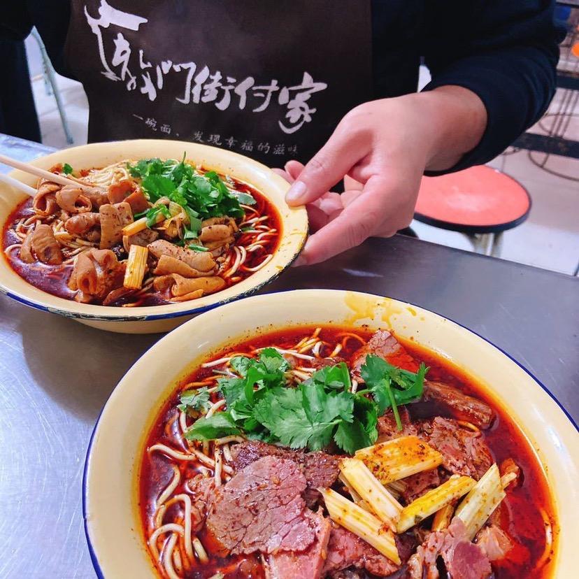 襄阳教门街付家面馆