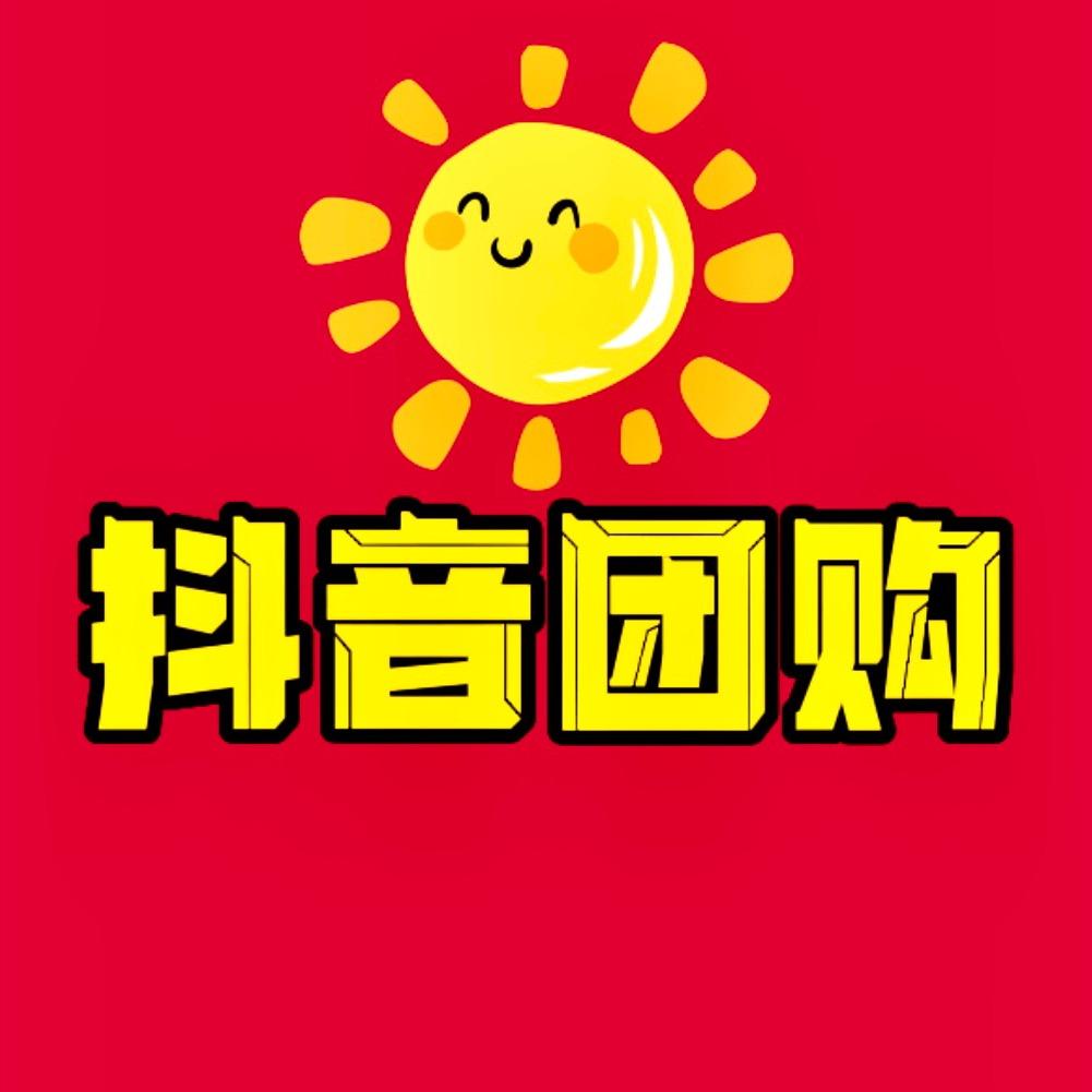周口抖音团购