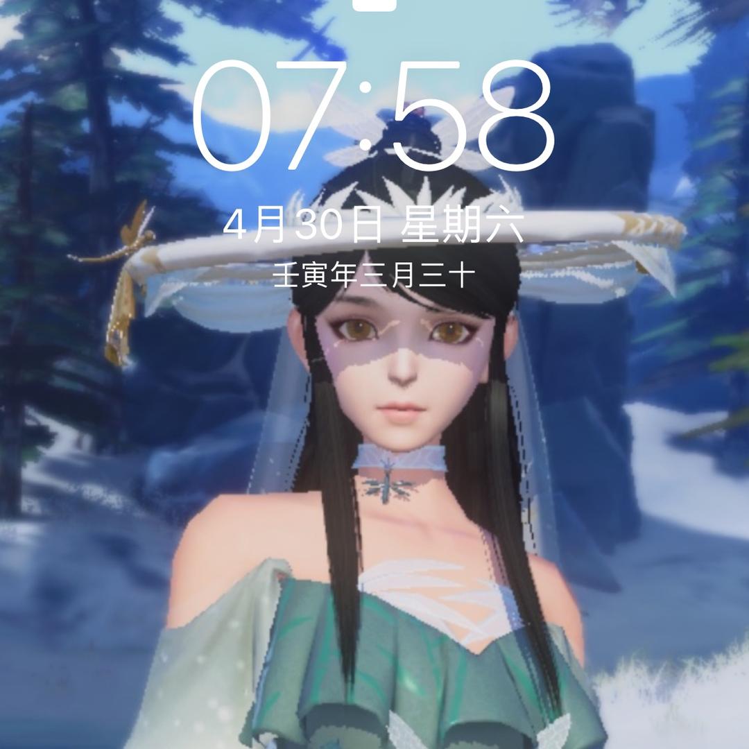 今天520