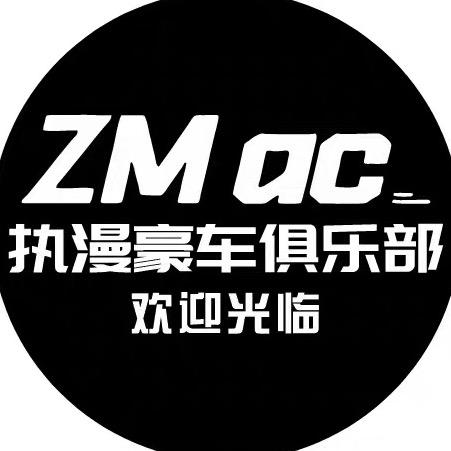 杭州执曼礼仪有限公司