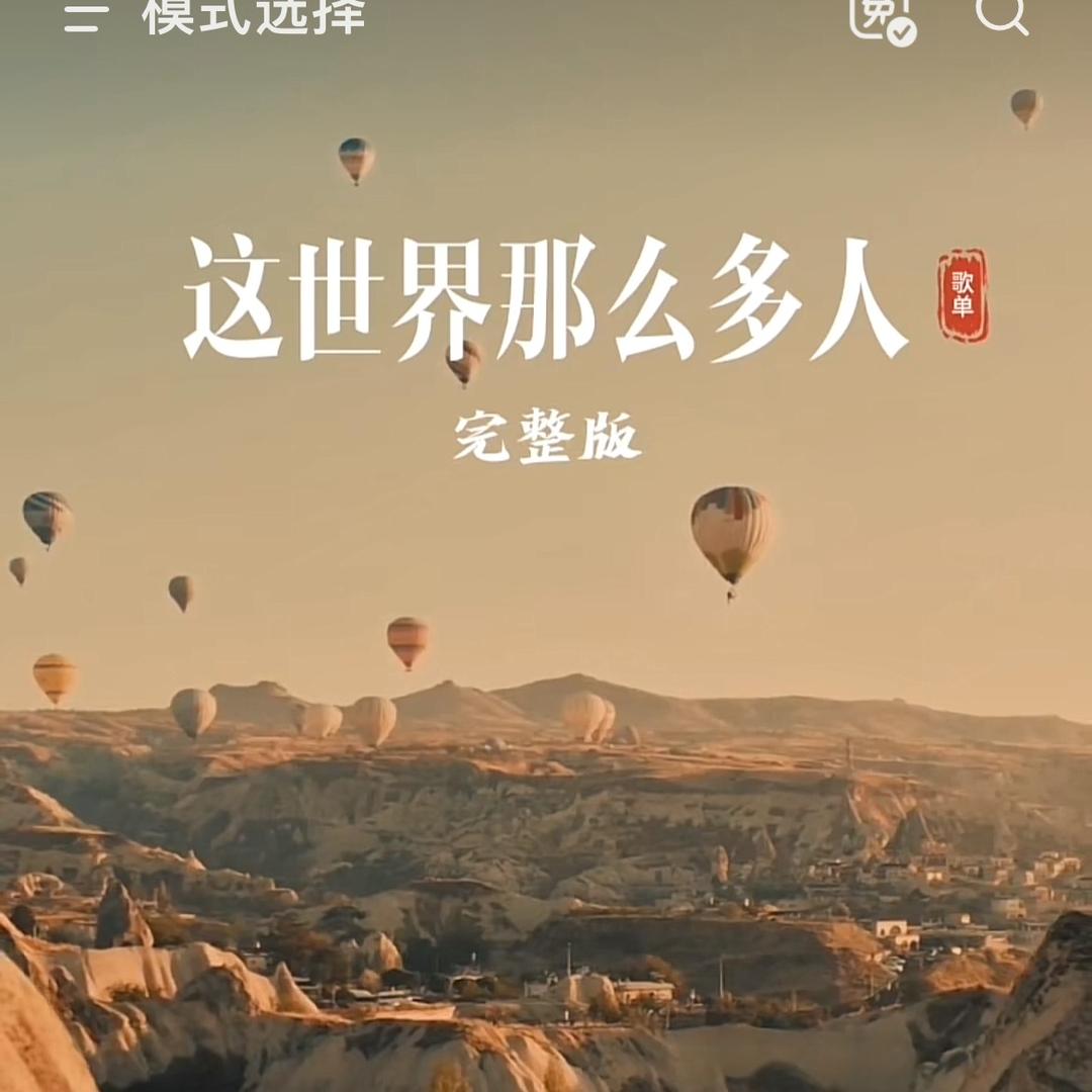 铵心