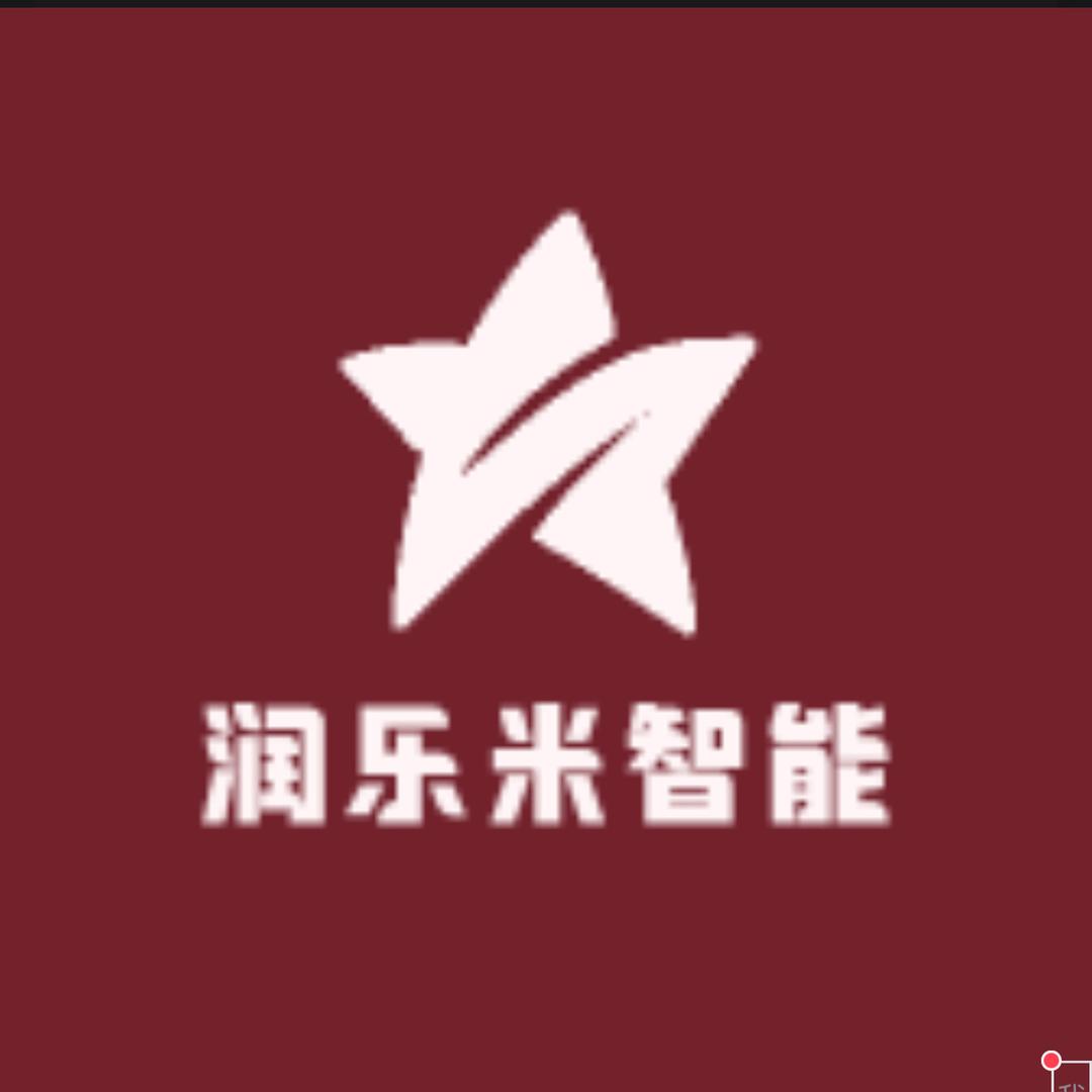 润乐灯饰