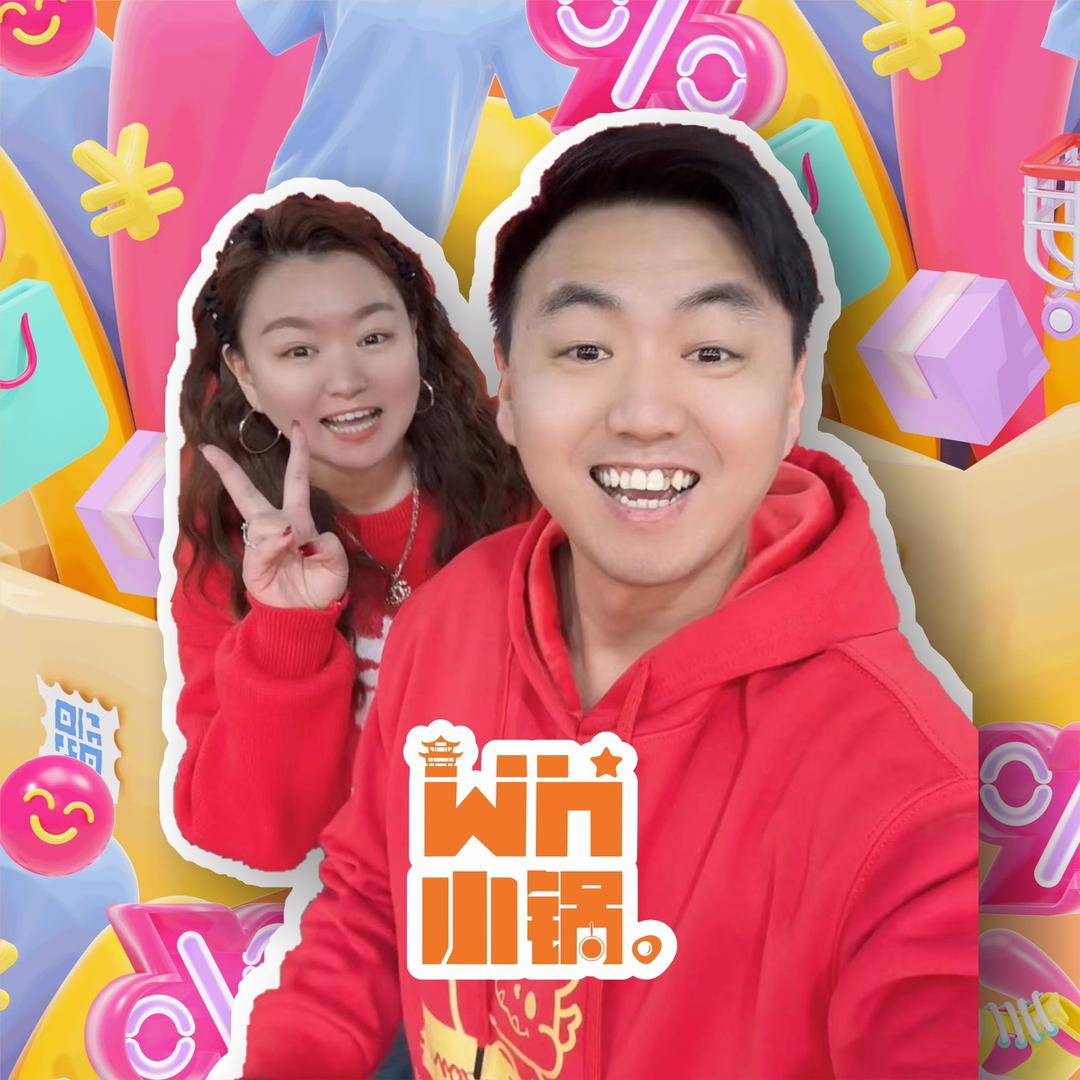 武汉小锅。（10号揭秘澳门贵妇的秘密）@抖音