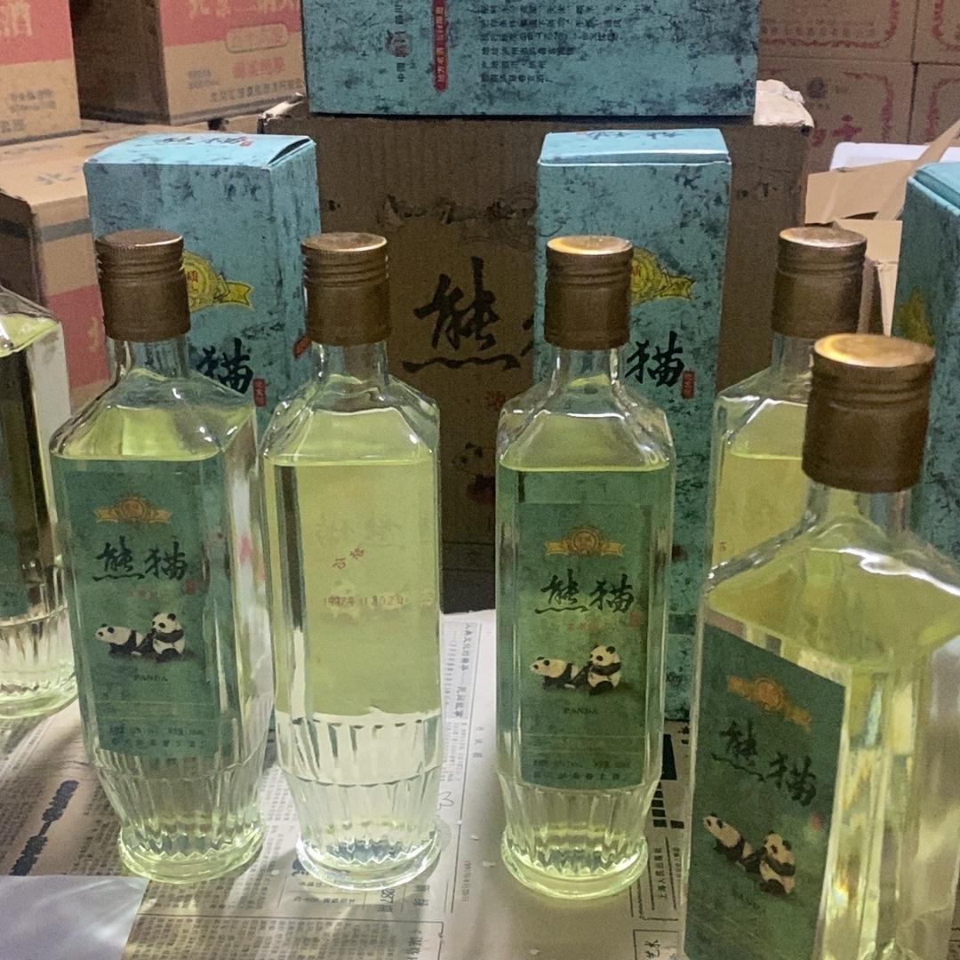 瑞惠酒类专营店