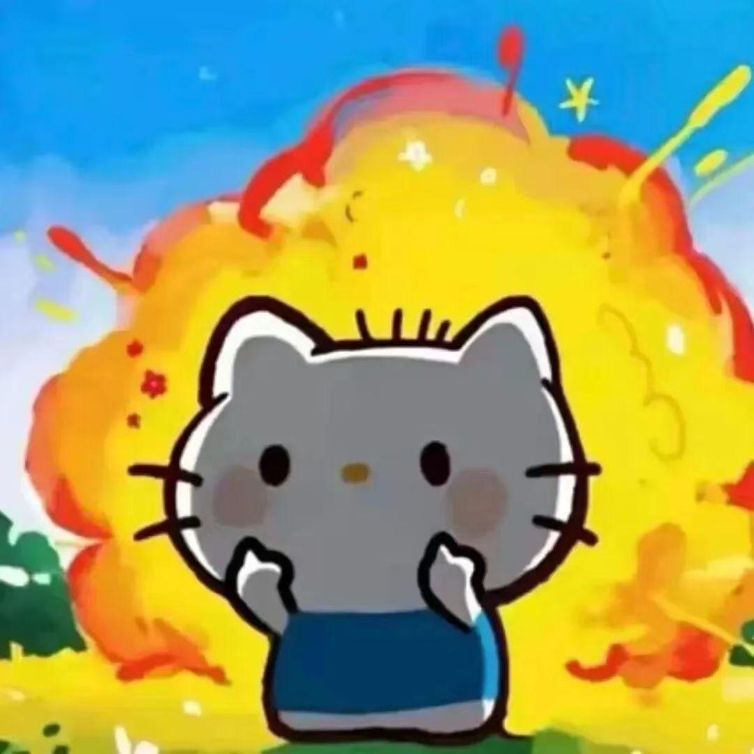 爆炸小喵