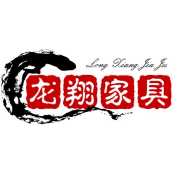 砲台龙翔家具