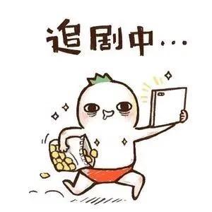优创追剧