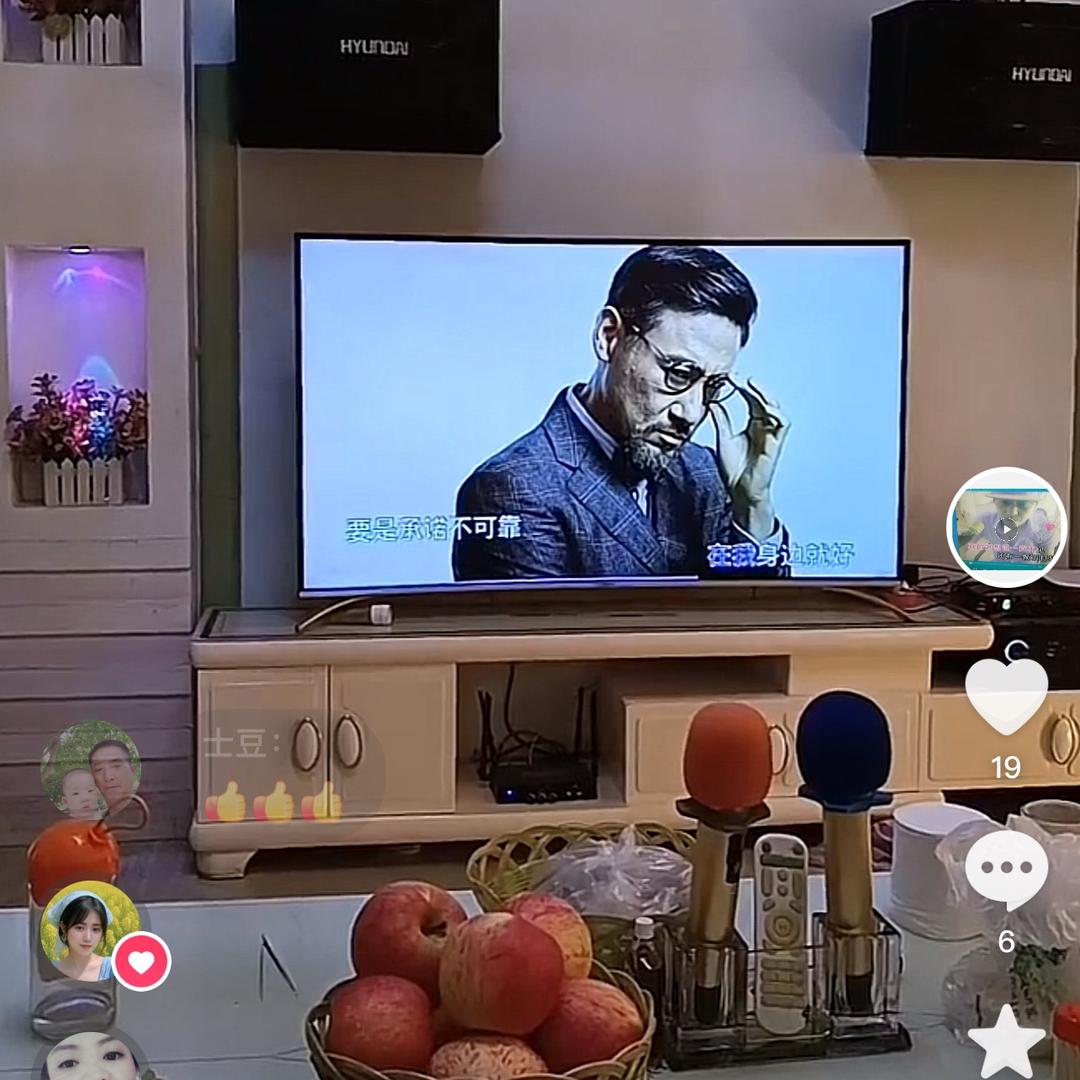 💋扁旦哥