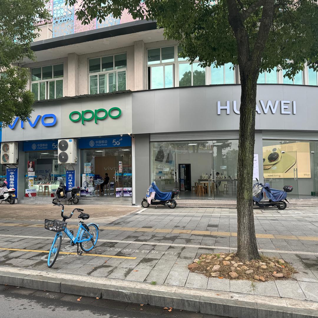 衢州北门通讯-冲哥