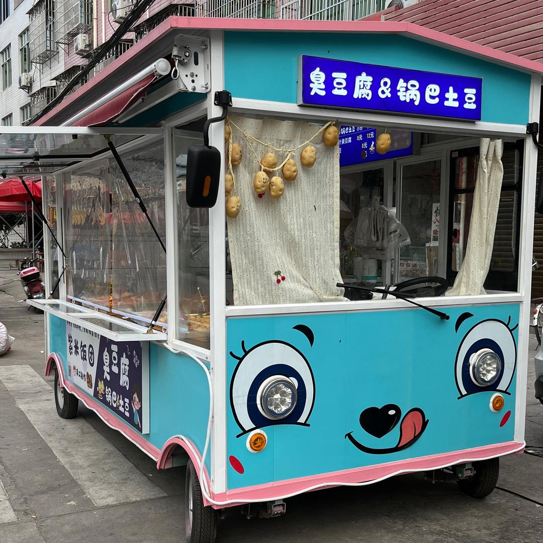 冰铺有柒有喝