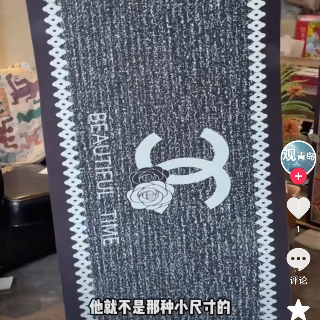 看看我是谁