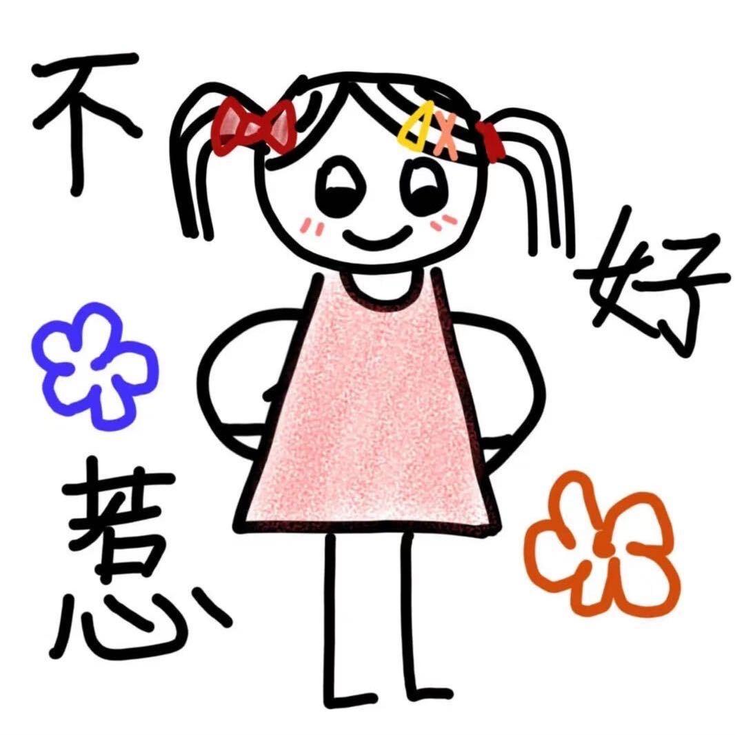 天线短路宝宝