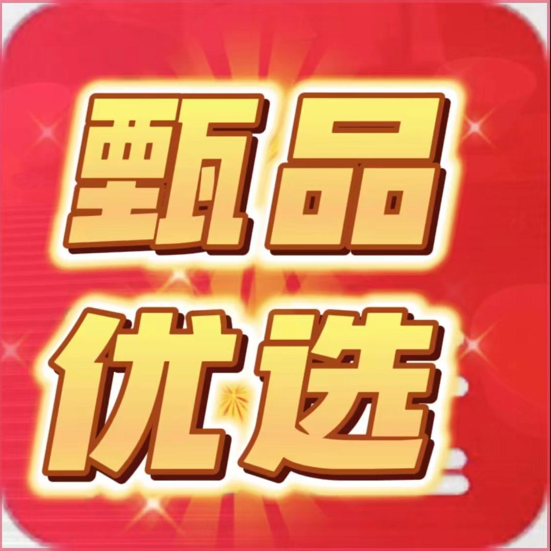 ⊙∀⊙！国选优选好物