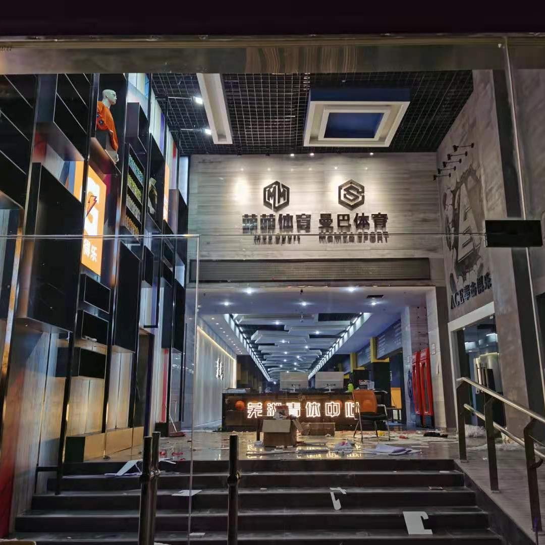 路人王曼巴空间篮球馆