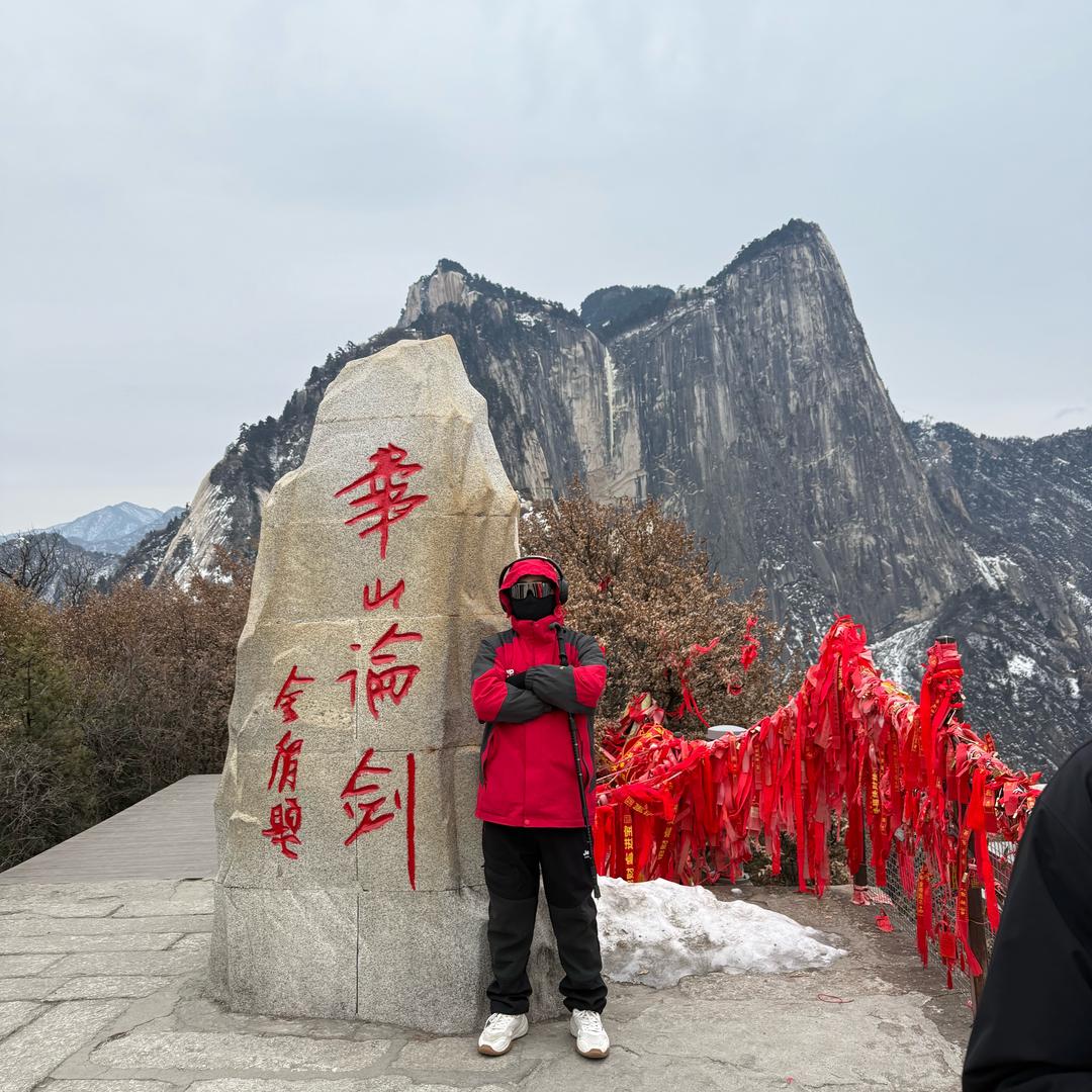 庄序