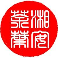 湘安茶叶