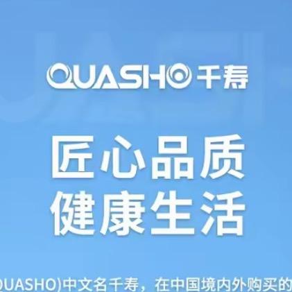 日本千寿せんじゅ