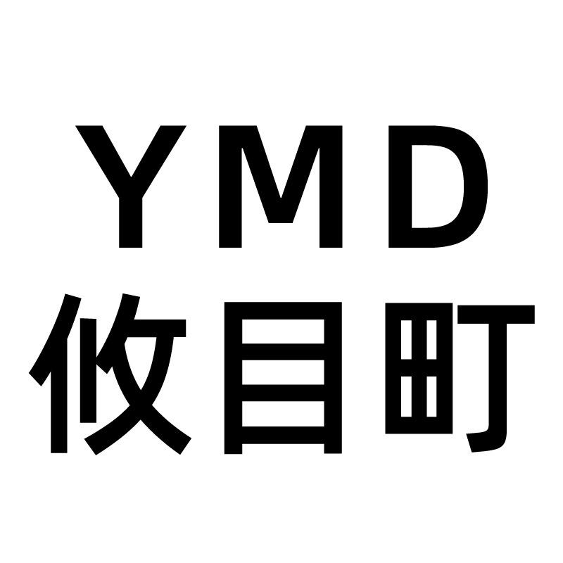 攸目町广州棉原力贸易有限公司男装专卖店