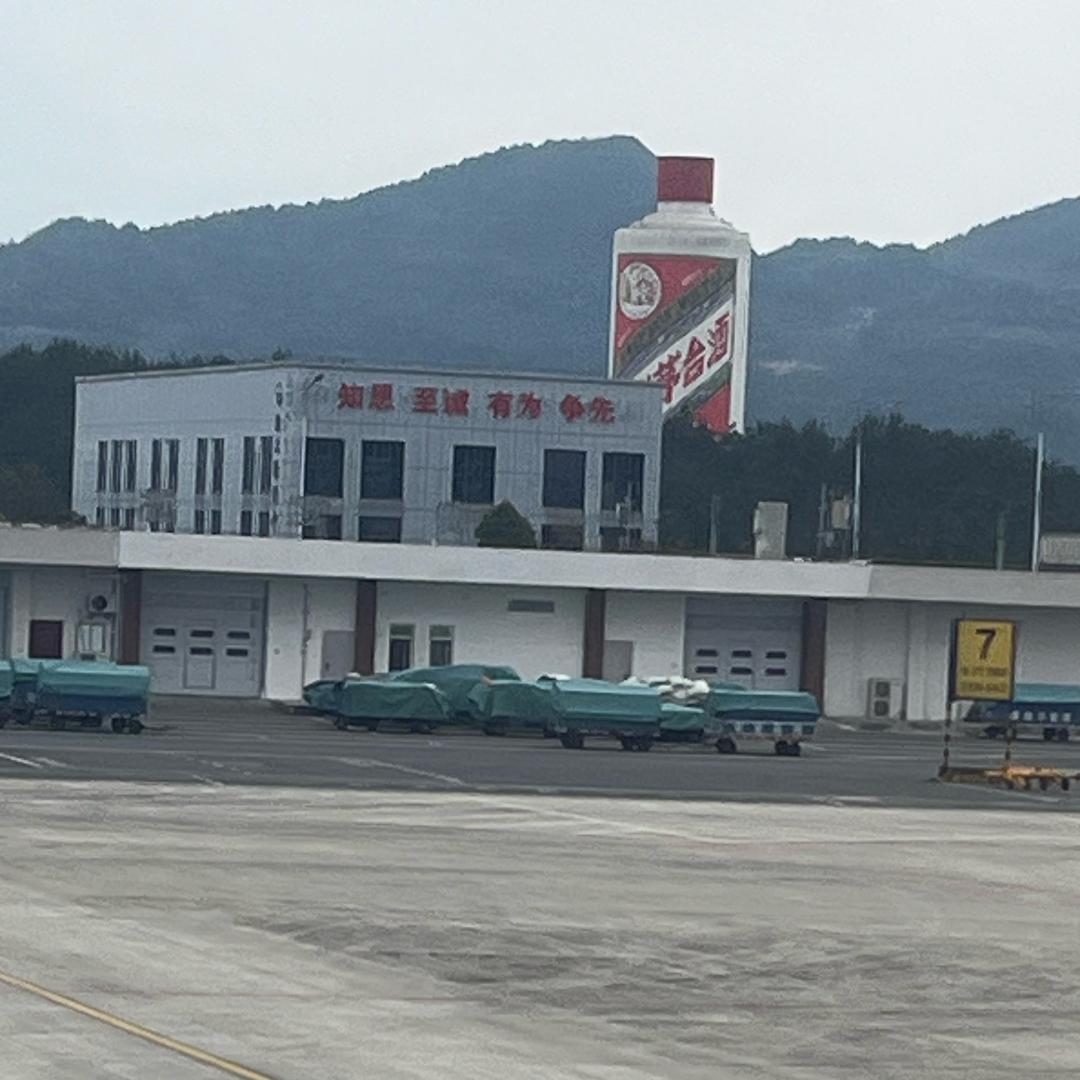 和气生财