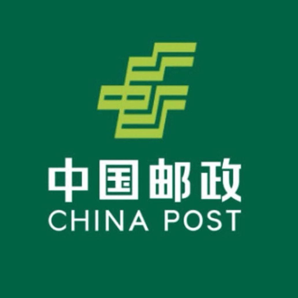 中国邮政速递河南省内黄县分公司
