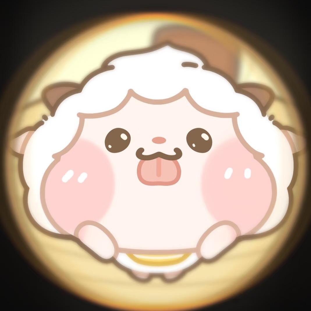 懒羊羊大王