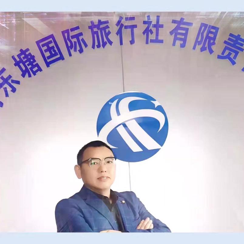 湖南东塘国际旅行社
