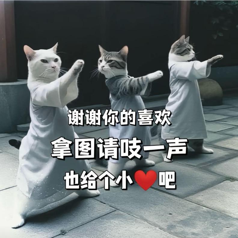 森林木（搞笑）