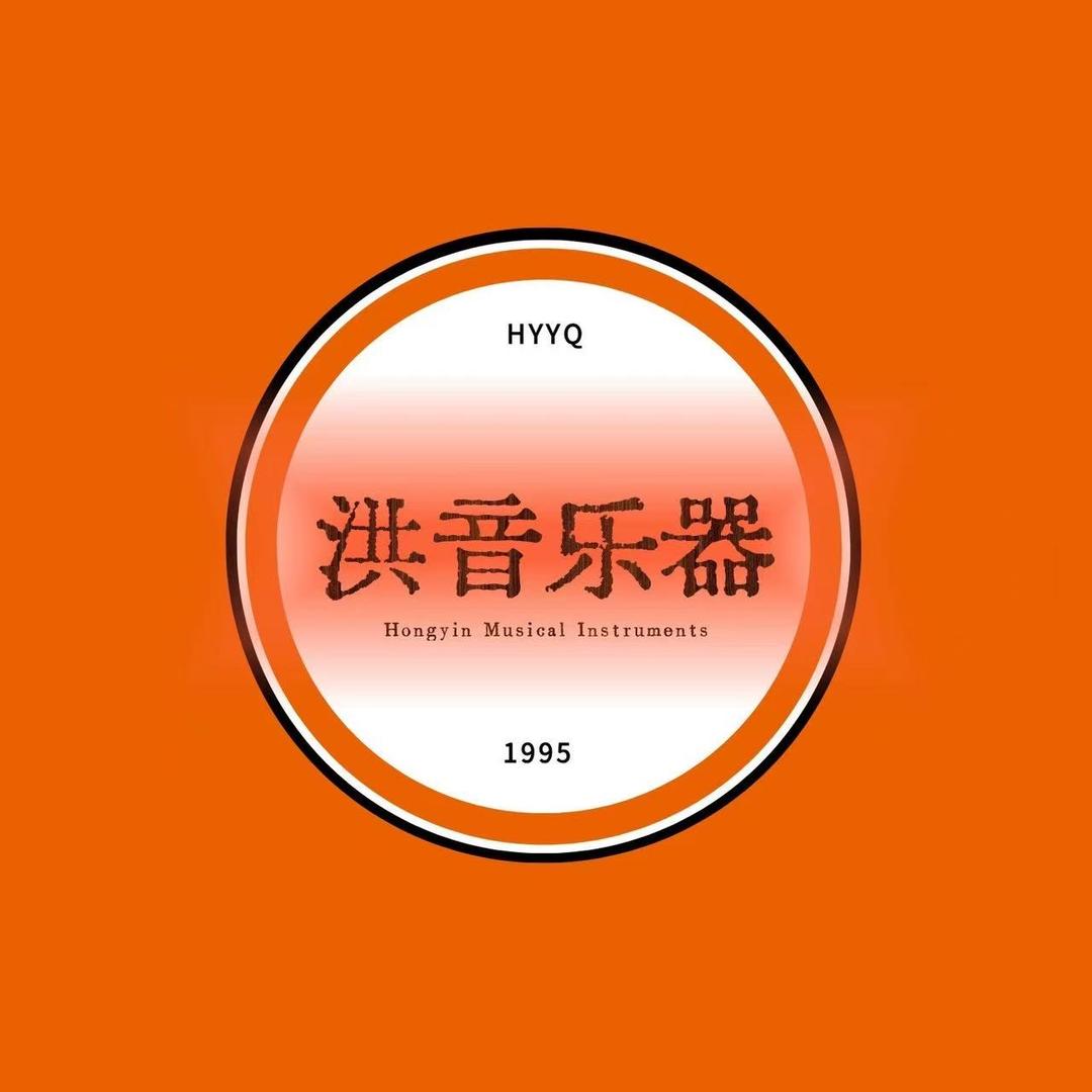 洪音乐器