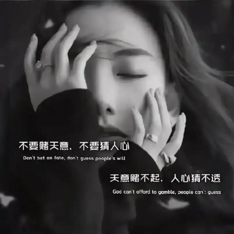 遇见初夏《拒绝私聊》