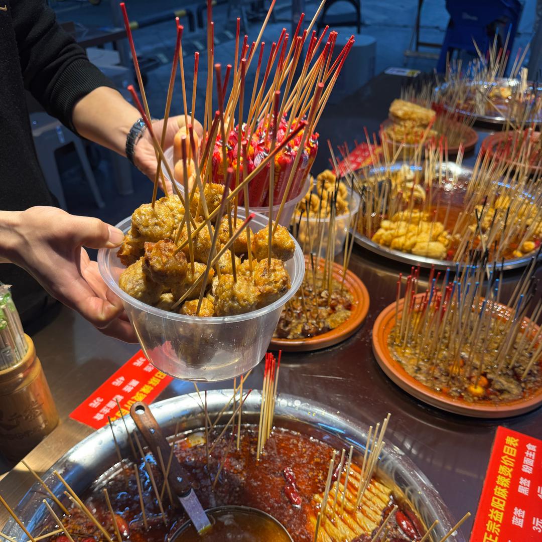 麻十七麻辣烫官方号