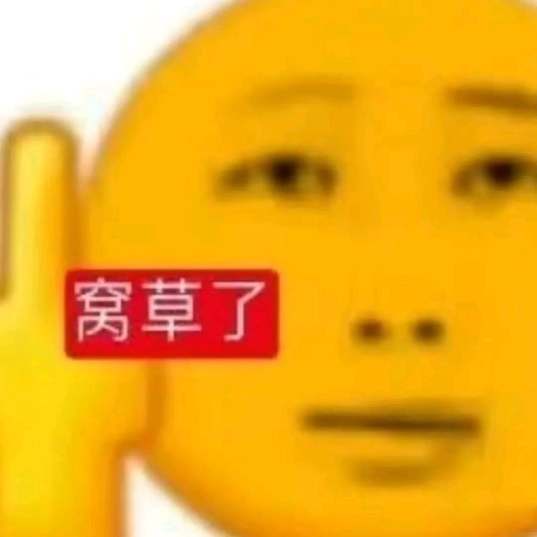 收到好多好多好多好多