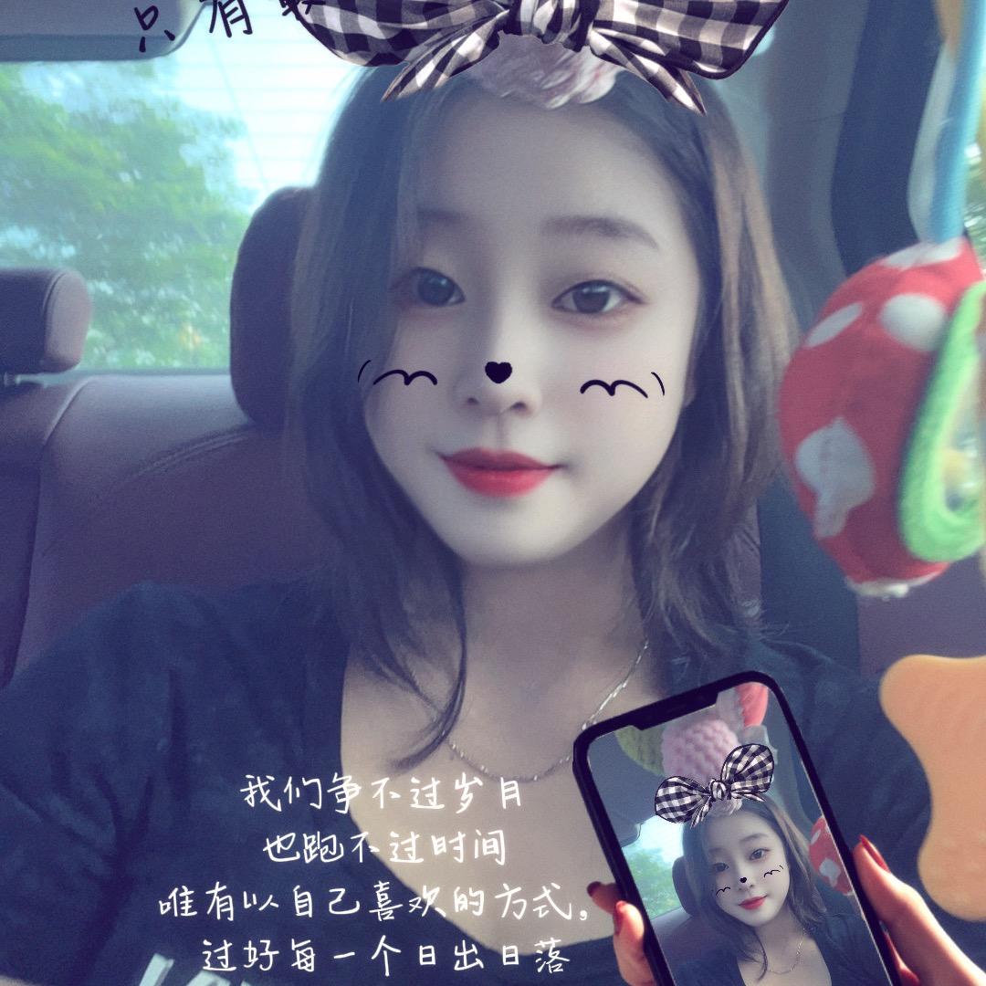 只有你O
