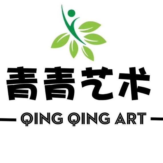 永济市青青艺术培训学校