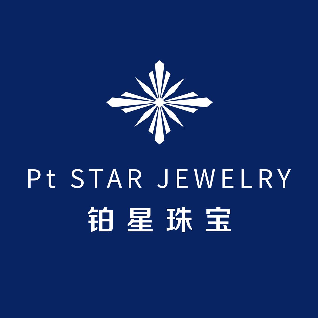 铂星珠宝优选铂金首饰