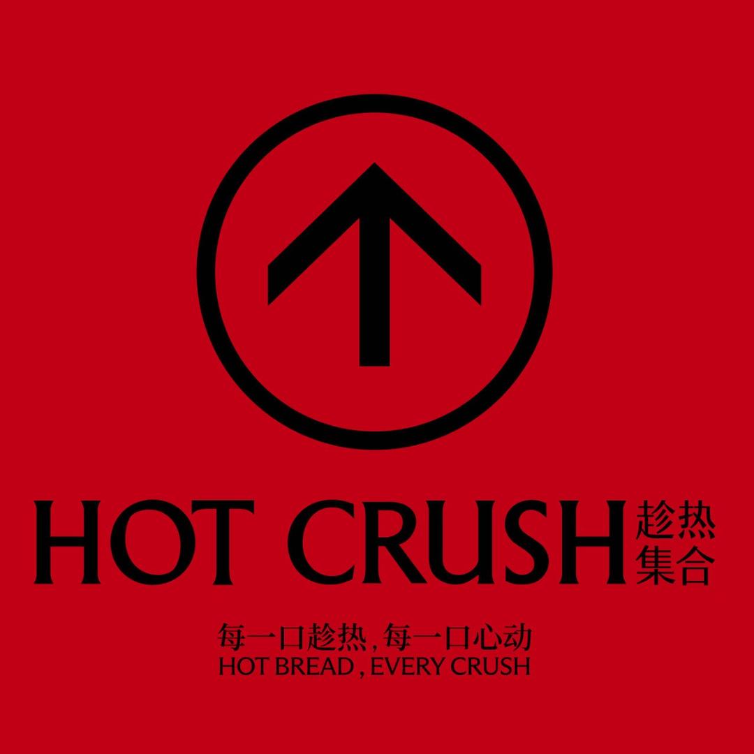 趁热集合HOTCRUSH