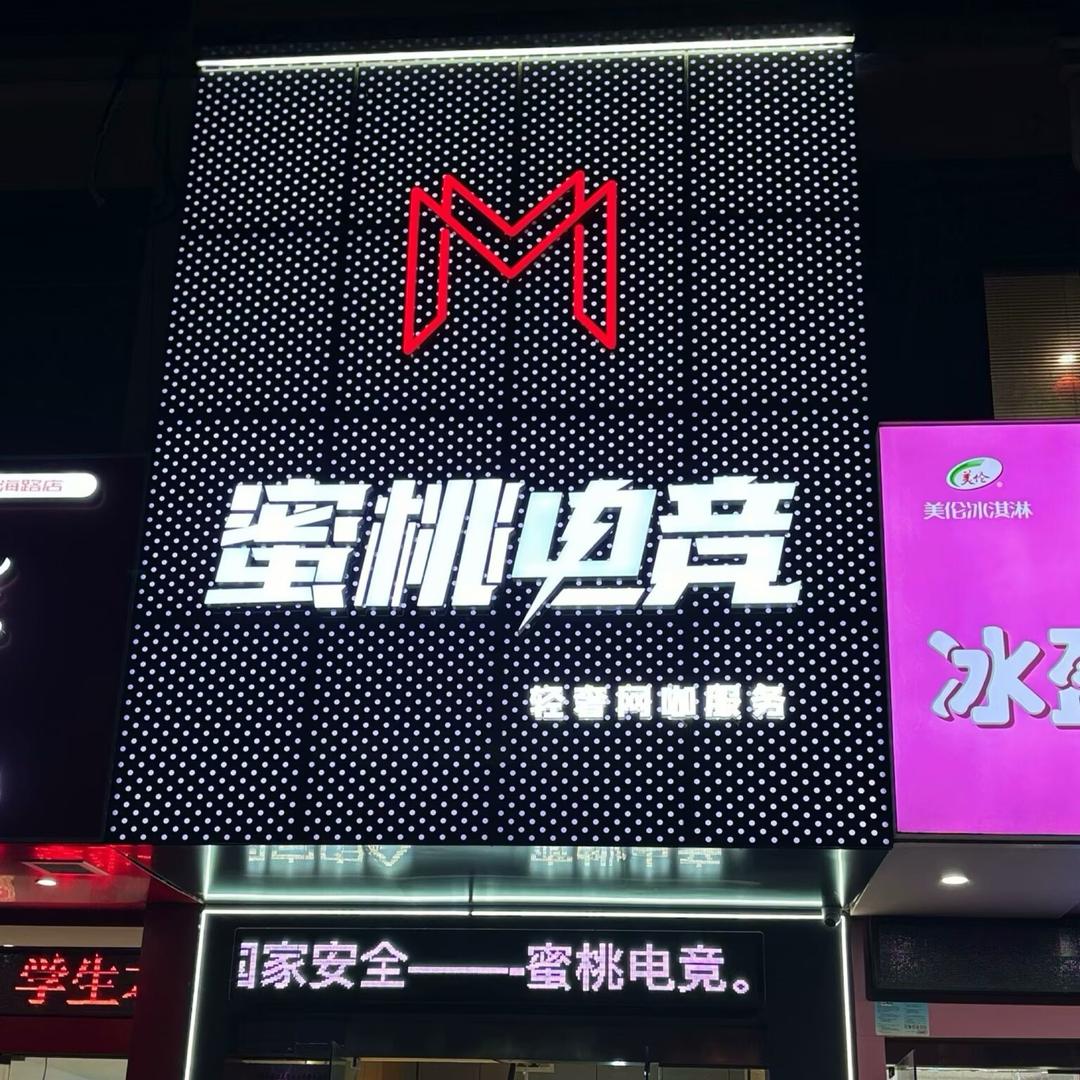 *流金岁月*