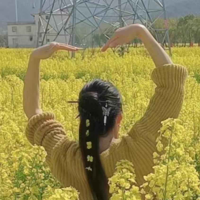 方姐
