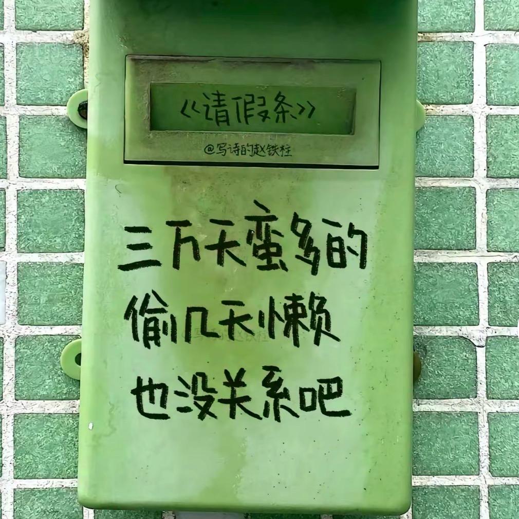 黄不拉几
