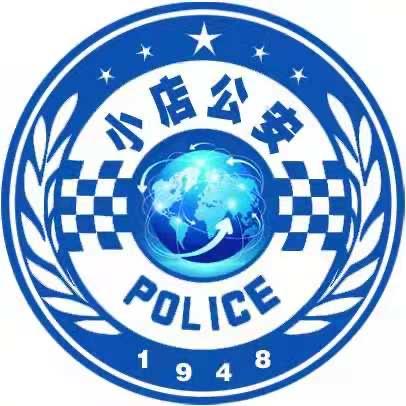 平安小店