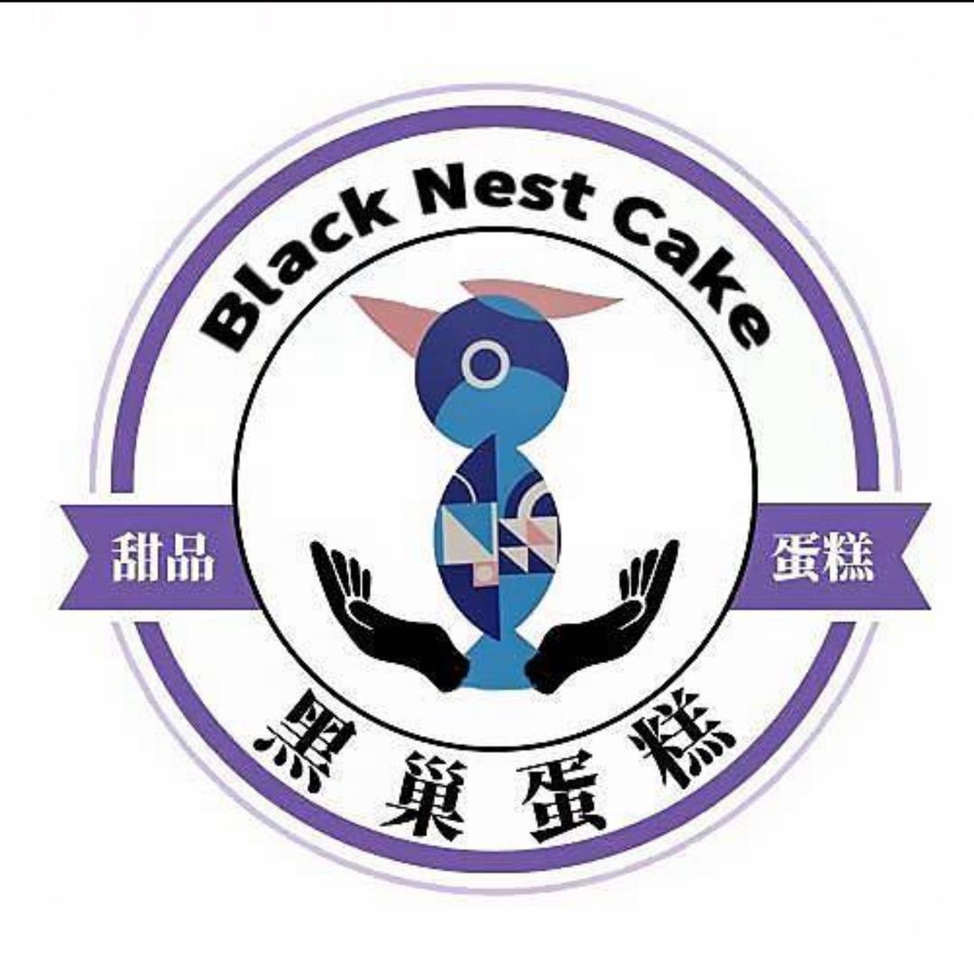 黑巢蛋糕（大东店）