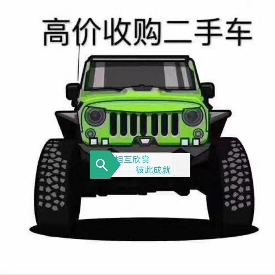@云南郑如意二手车行