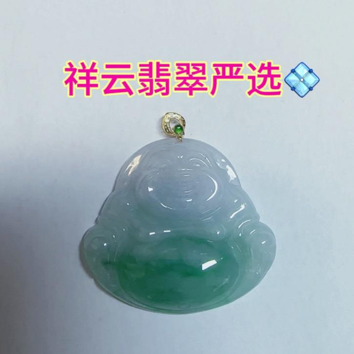 四会祥云翡翠严选