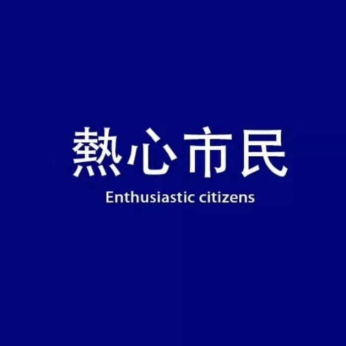 流浪