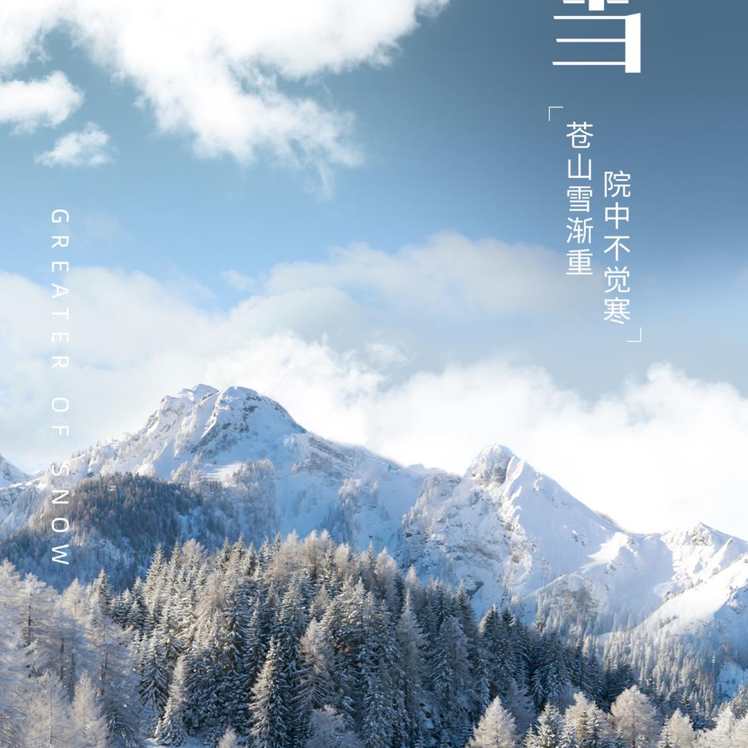 寻找