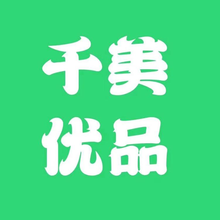 ✨阿宝好物✨