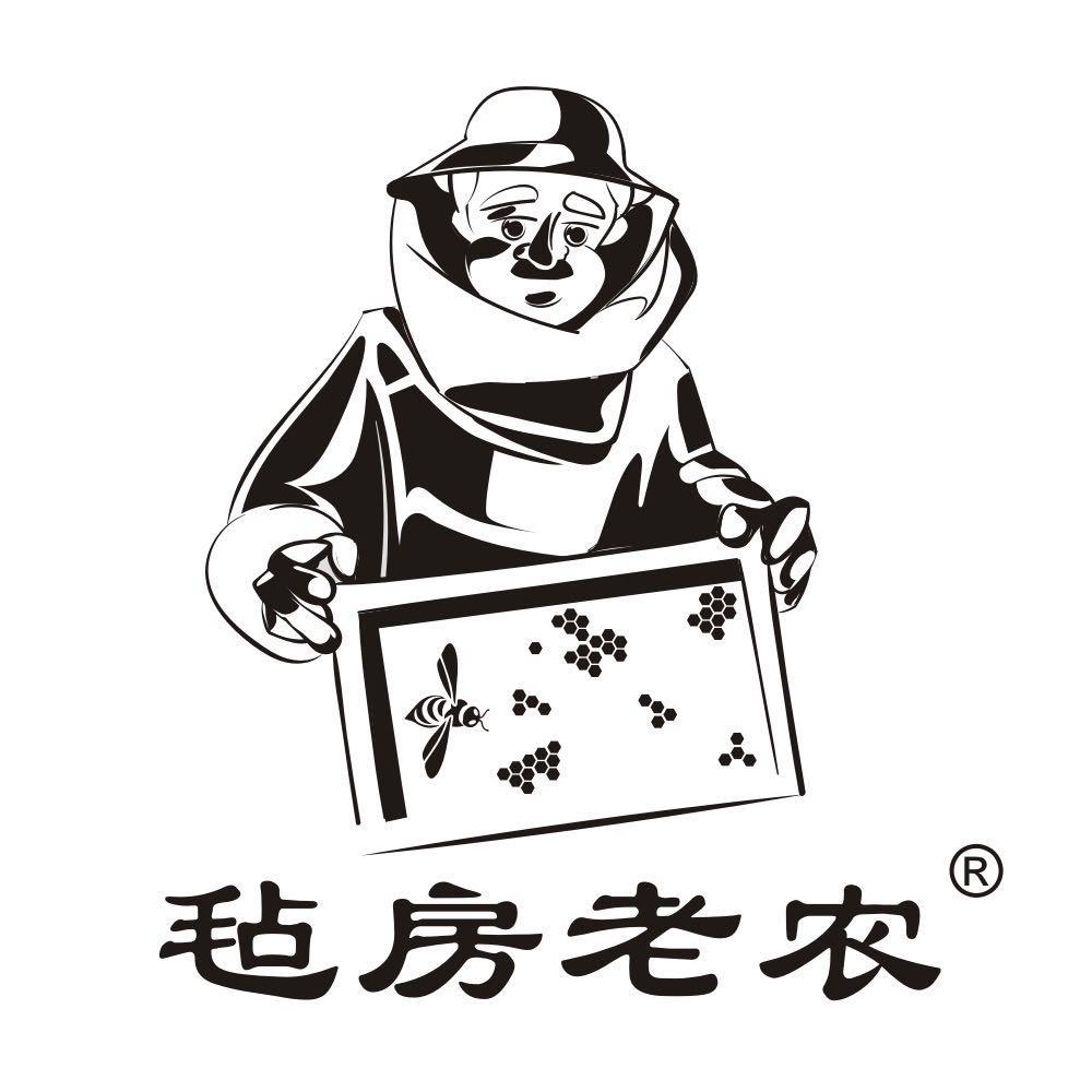 毡房老农