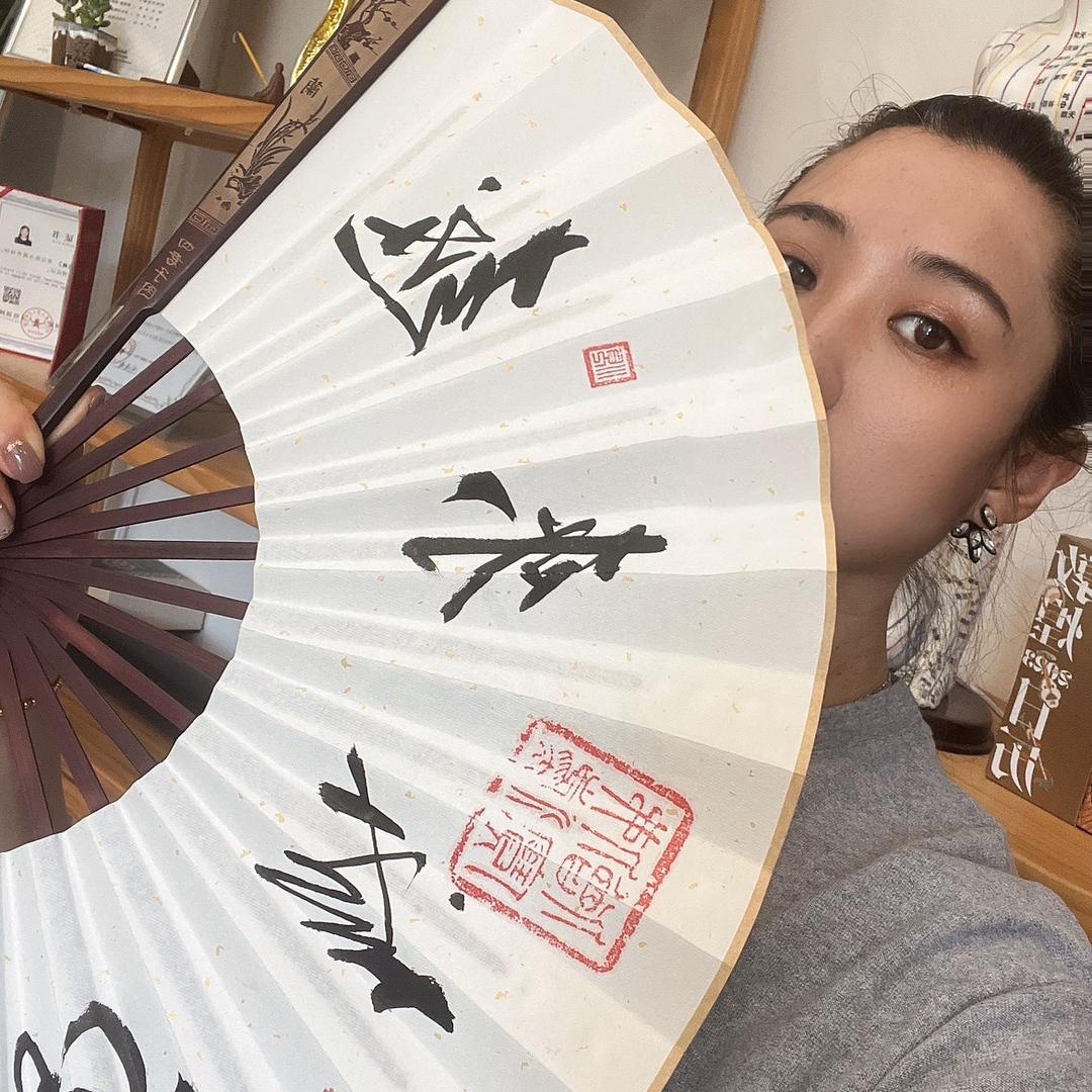 熙涵静