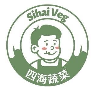 合肥百大四海蔬菜A7档口