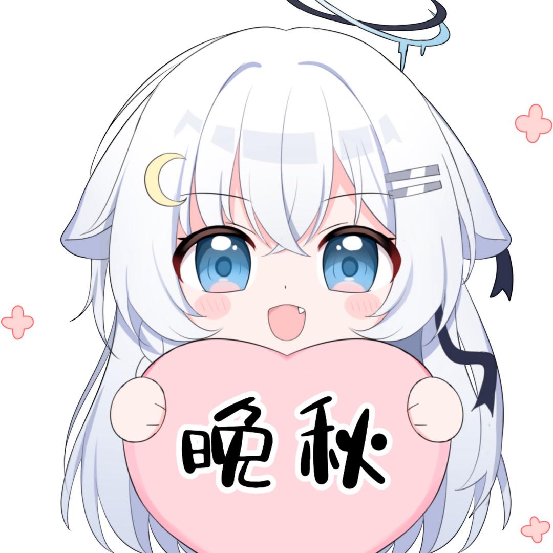 一只晚秋ʸᵘᵐᵉ