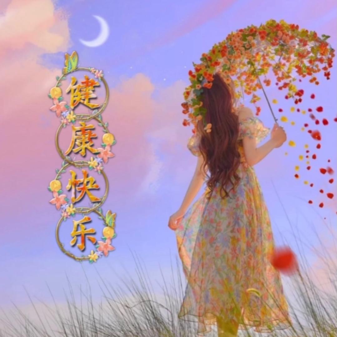 光茫